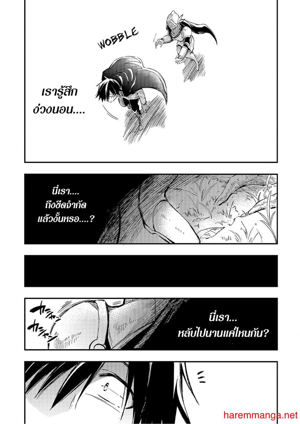 Manga-lc-com อ่านมังงะ อ่านการ์ตูน ออนไลน์ ฟรี Hitoribocchi no Isekai Kouryaku ตอนที่ 1 2 3 4 5 6 7 8 9 10 11 12 13 14 ฟรี ไม่มีโฆษณา Manga-lc - อ่าน มังงะ อ่าน การ์ตูน ออนไลน์ อ่านมังงะ ฟรี