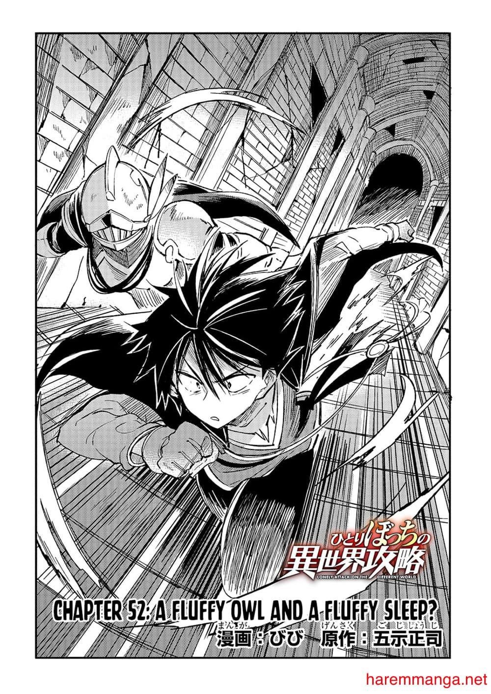Manga-lc-com อ่านมังงะ อ่านการ์ตูน ออนไลน์ ฟรี Hitoribocchi no Isekai Kouryaku ตอนที่ 1 2 3 4 5 6 7 8 9 10 11 12 13 14 ฟรี ไม่มีโฆษณา Manga-lc - อ่าน มังงะ อ่าน การ์ตูน ออนไลน์ อ่านมังงะ ฟรี