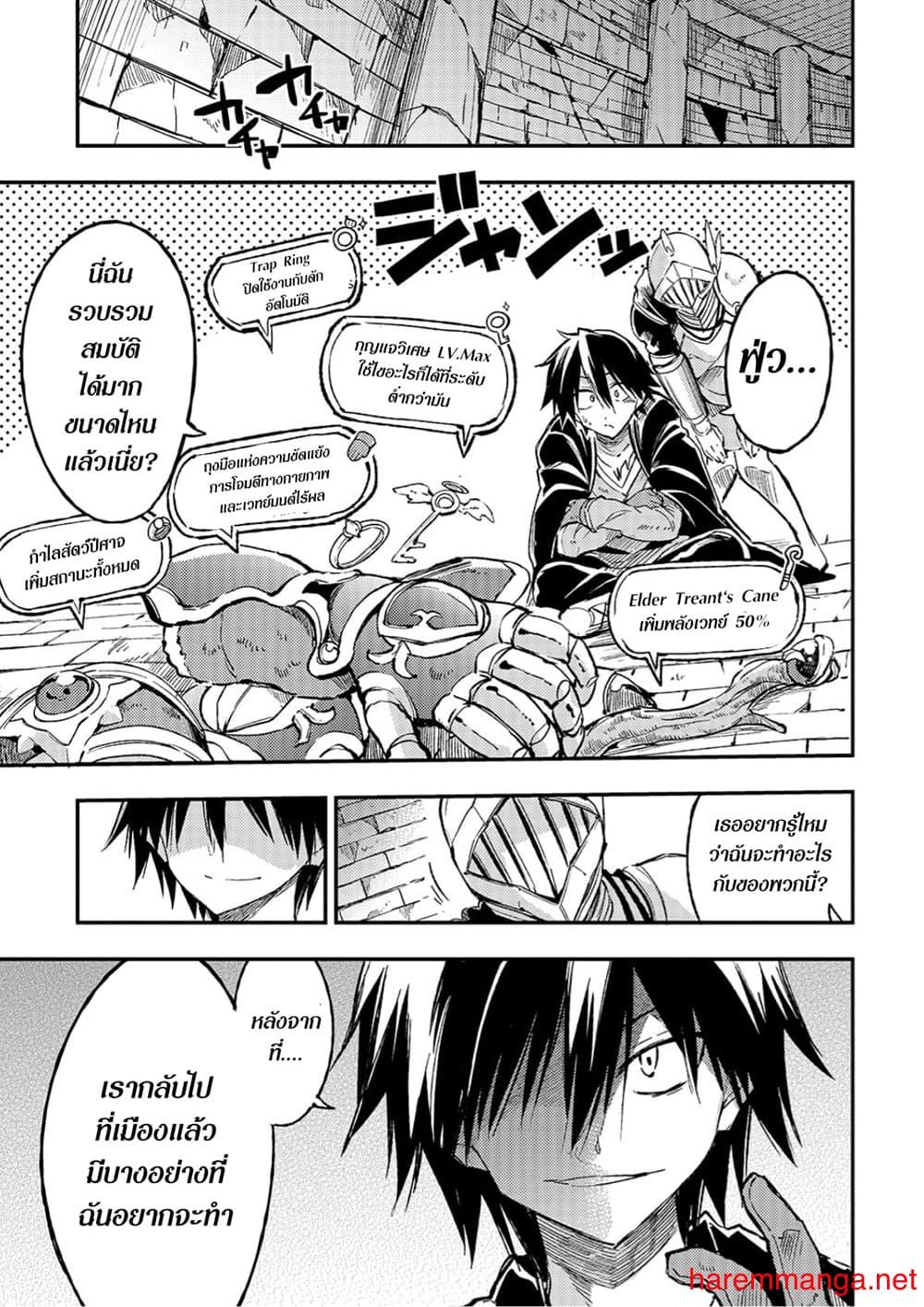Manga-lc-com อ่านมังงะ อ่านการ์ตูน ออนไลน์ ฟรี Hitoribocchi no Isekai Kouryaku ตอนที่ 1 2 3 4 5 6 7 8 9 10 11 12 13 14 ฟรี ไม่มีโฆษณา Manga-lc - อ่าน มังงะ อ่าน การ์ตูน ออนไลน์ อ่านมังงะ ฟรี