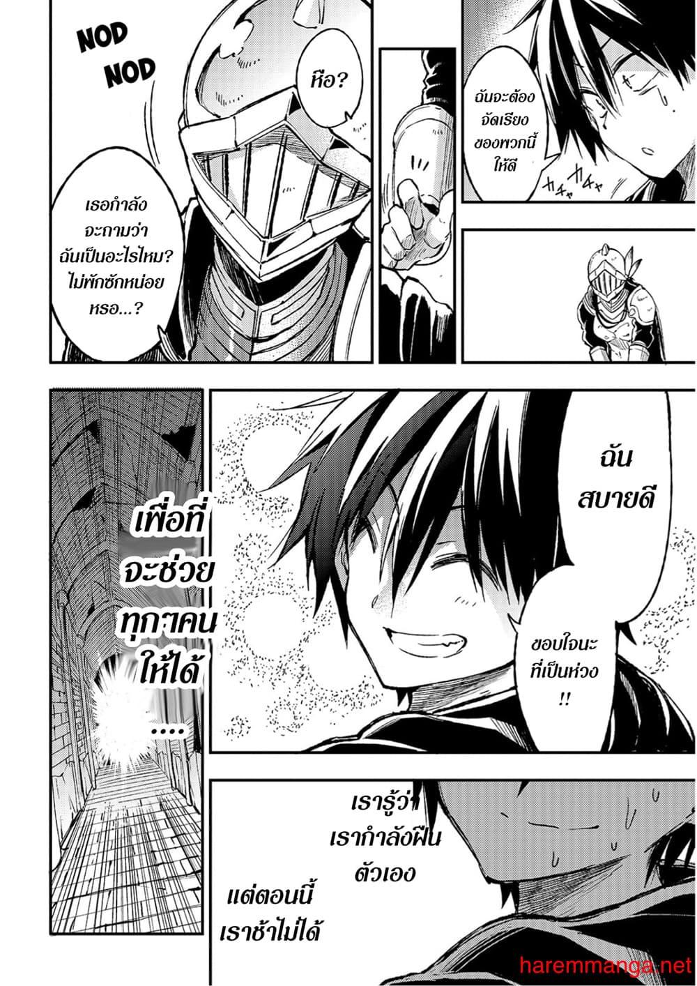 Manga-lc-com อ่านมังงะ อ่านการ์ตูน ออนไลน์ ฟรี Hitoribocchi no Isekai Kouryaku ตอนที่ 1 2 3 4 5 6 7 8 9 10 11 12 13 14 ฟรี ไม่มีโฆษณา Manga-lc - อ่าน มังงะ อ่าน การ์ตูน ออนไลน์ อ่านมังงะ ฟรี