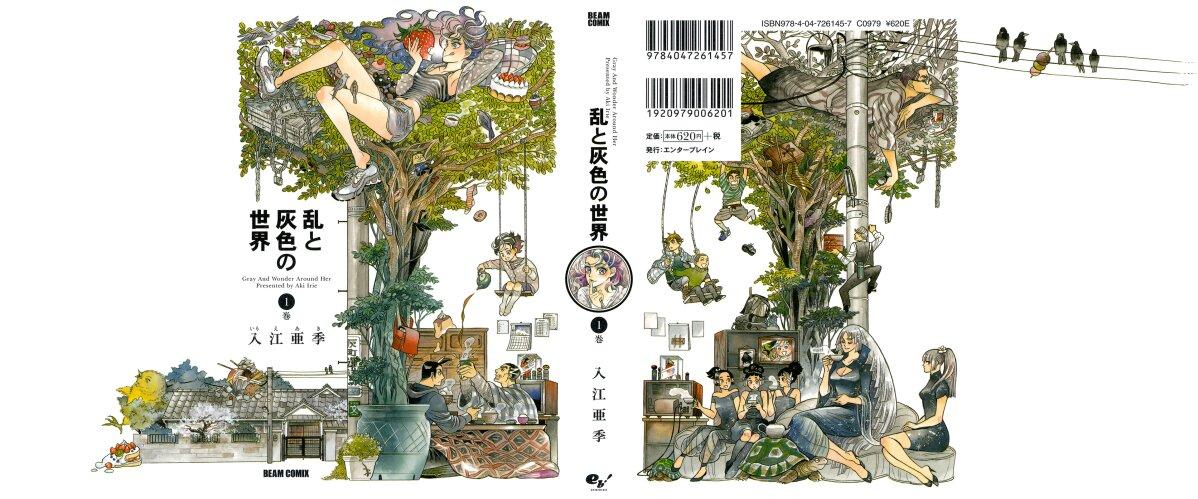 Manga-lc-com อ่านมังงะ อ่านการ์ตูน ออนไลน์ ฟรี Ran to Haiiro no Sekai ตอนที่ 1 2 3 4 5 6 7 8 9 10 11 12 13 14 ฟรี ไม่มีโฆษณา Manga-lc - อ่าน มังงะ อ่าน การ์ตูน ออนไลน์ อ่านมังงะ ฟรี