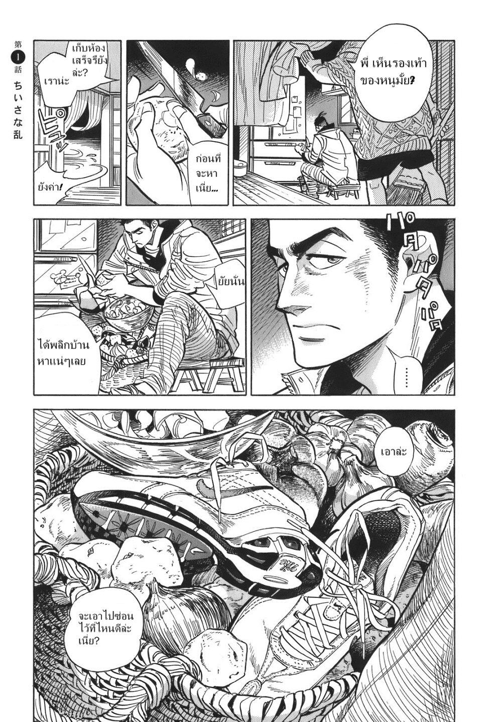 Manga-lc-com อ่านมังงะ อ่านการ์ตูน ออนไลน์ ฟรี Ran to Haiiro no Sekai ตอนที่ 1 2 3 4 5 6 7 8 9 10 11 12 13 14 ฟรี ไม่มีโฆษณา Manga-lc - อ่าน มังงะ อ่าน การ์ตูน ออนไลน์ อ่านมังงะ ฟรี