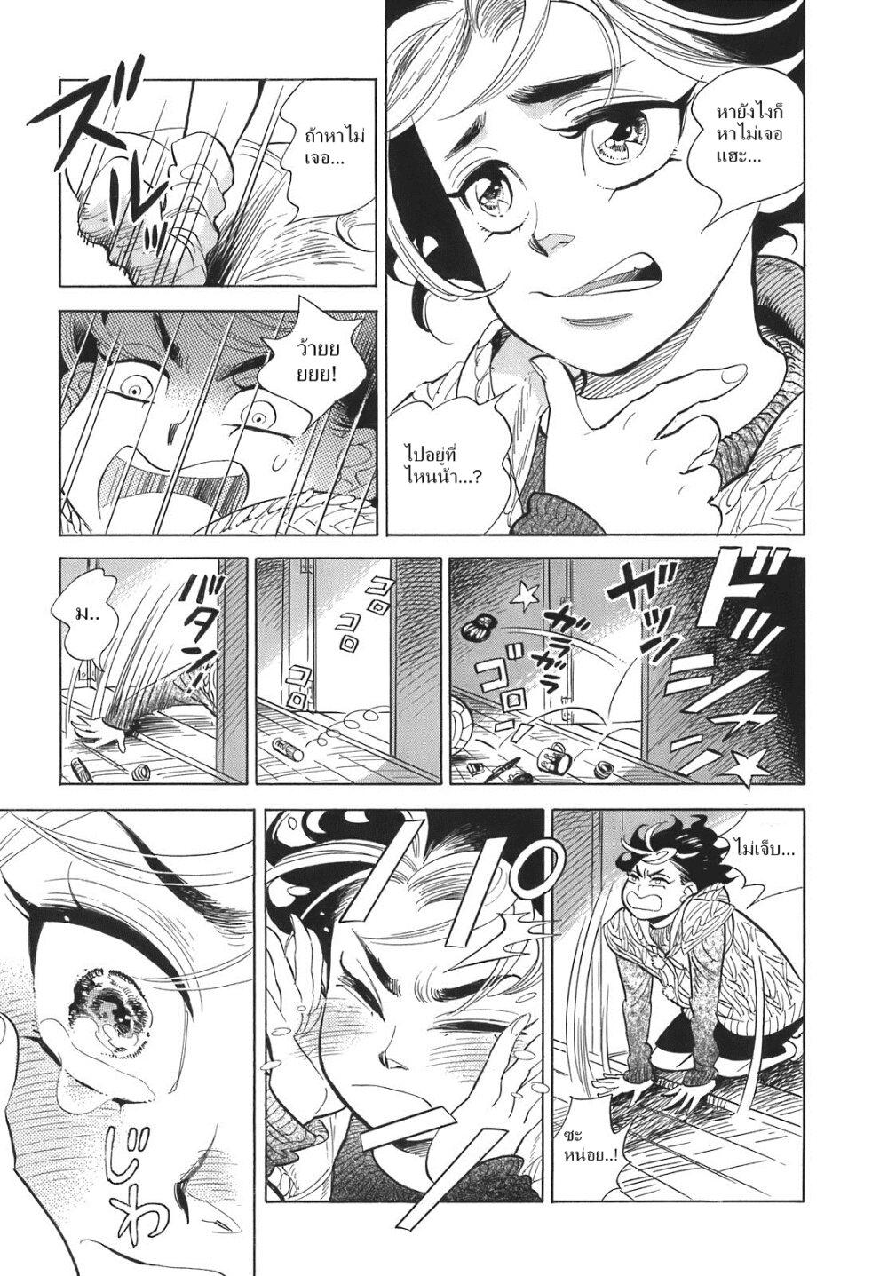 Manga-lc-com อ่านมังงะ อ่านการ์ตูน ออนไลน์ ฟรี Ran to Haiiro no Sekai ตอนที่ 1 2 3 4 5 6 7 8 9 10 11 12 13 14 ฟรี ไม่มีโฆษณา Manga-lc - อ่าน มังงะ อ่าน การ์ตูน ออนไลน์ อ่านมังงะ ฟรี