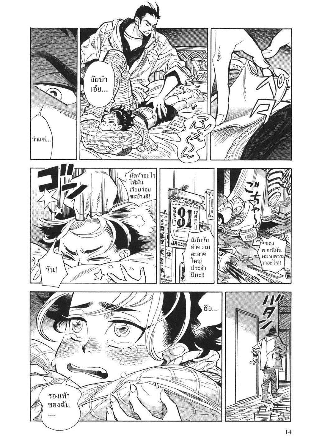 Manga-lc-com อ่านมังงะ อ่านการ์ตูน ออนไลน์ ฟรี Ran to Haiiro no Sekai ตอนที่ 1 2 3 4 5 6 7 8 9 10 11 12 13 14 ฟรี ไม่มีโฆษณา Manga-lc - อ่าน มังงะ อ่าน การ์ตูน ออนไลน์ อ่านมังงะ ฟรี
