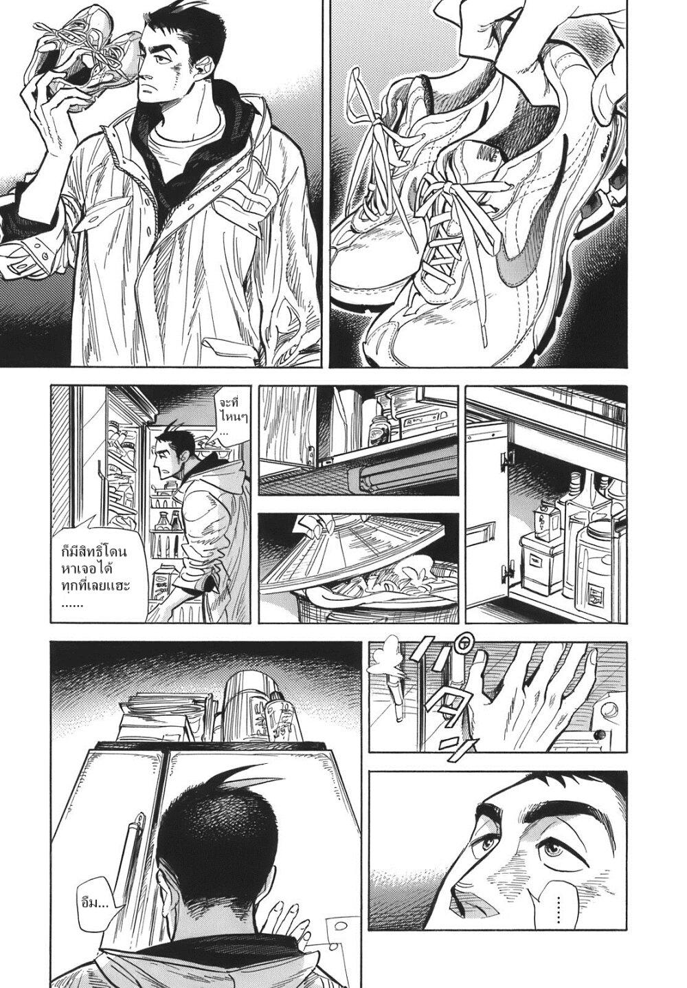 Manga-lc-com อ่านมังงะ อ่านการ์ตูน ออนไลน์ ฟรี Ran to Haiiro no Sekai ตอนที่ 1 2 3 4 5 6 7 8 9 10 11 12 13 14 ฟรี ไม่มีโฆษณา Manga-lc - อ่าน มังงะ อ่าน การ์ตูน ออนไลน์ อ่านมังงะ ฟรี