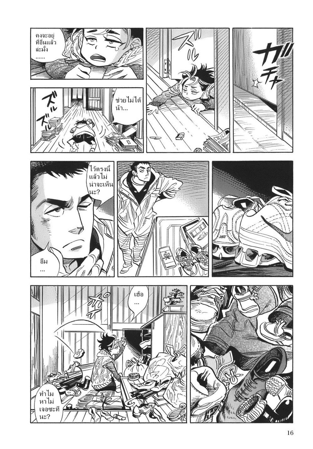 Manga-lc-com อ่านมังงะ อ่านการ์ตูน ออนไลน์ ฟรี Ran to Haiiro no Sekai ตอนที่ 1 2 3 4 5 6 7 8 9 10 11 12 13 14 ฟรี ไม่มีโฆษณา Manga-lc - อ่าน มังงะ อ่าน การ์ตูน ออนไลน์ อ่านมังงะ ฟรี