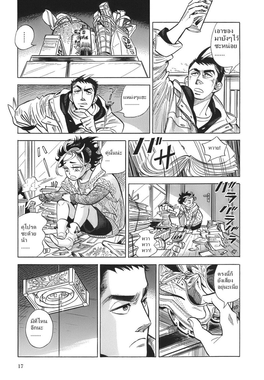 Manga-lc-com อ่านมังงะ อ่านการ์ตูน ออนไลน์ ฟรี Ran to Haiiro no Sekai ตอนที่ 1 2 3 4 5 6 7 8 9 10 11 12 13 14 ฟรี ไม่มีโฆษณา Manga-lc - อ่าน มังงะ อ่าน การ์ตูน ออนไลน์ อ่านมังงะ ฟรี