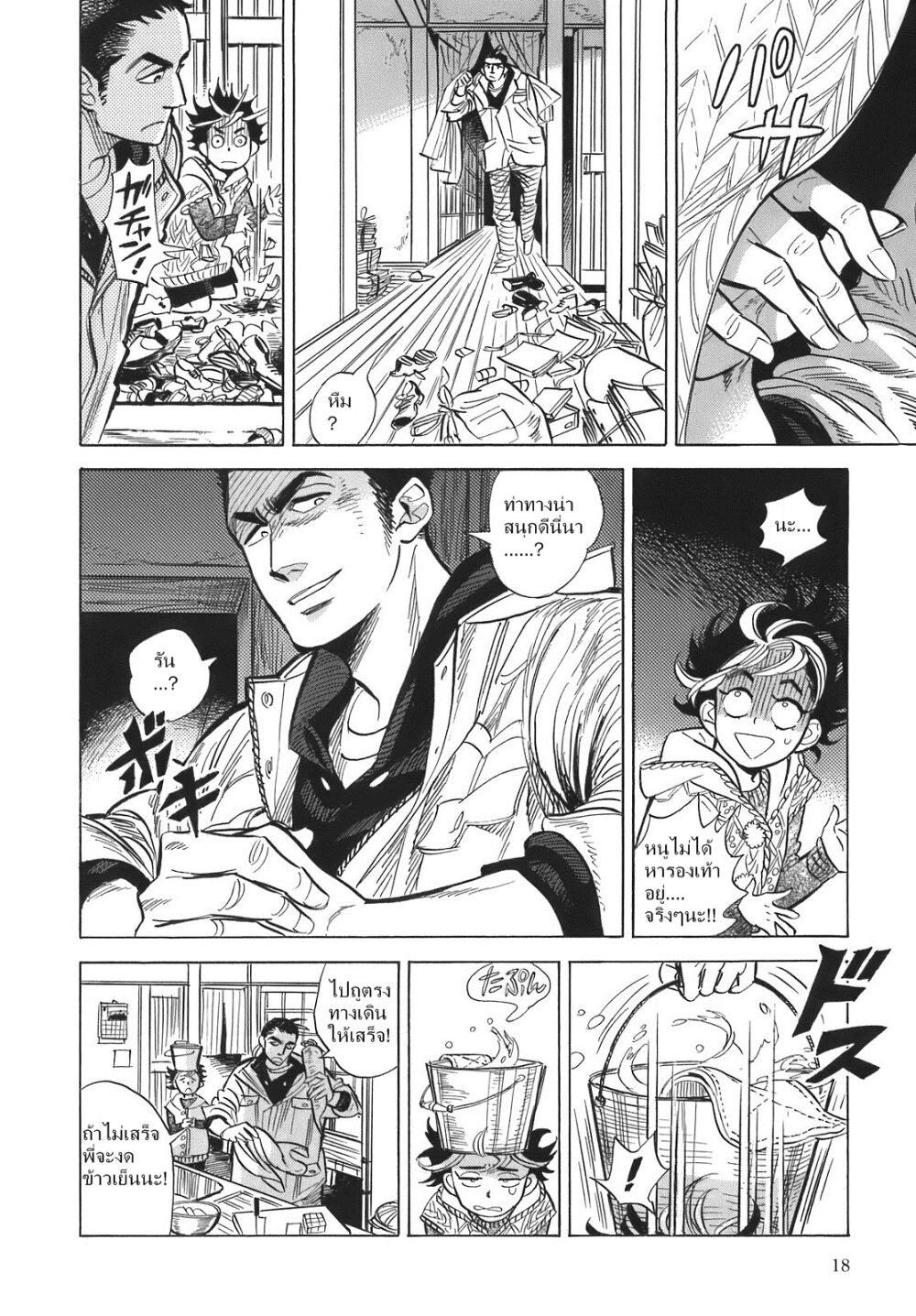 Manga-lc-com อ่านมังงะ อ่านการ์ตูน ออนไลน์ ฟรี Ran to Haiiro no Sekai ตอนที่ 1 2 3 4 5 6 7 8 9 10 11 12 13 14 ฟรี ไม่มีโฆษณา Manga-lc - อ่าน มังงะ อ่าน การ์ตูน ออนไลน์ อ่านมังงะ ฟรี