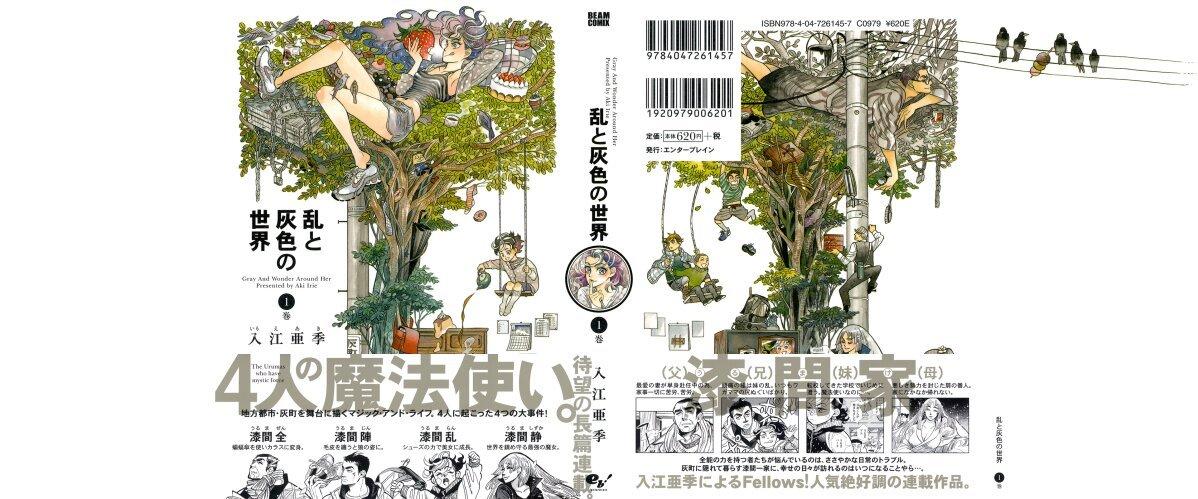 Manga-lc-com อ่านมังงะ อ่านการ์ตูน ออนไลน์ ฟรี Ran to Haiiro no Sekai ตอนที่ 1 2 3 4 5 6 7 8 9 10 11 12 13 14 ฟรี ไม่มีโฆษณา Manga-lc - อ่าน มังงะ อ่าน การ์ตูน ออนไลน์ อ่านมังงะ ฟรี