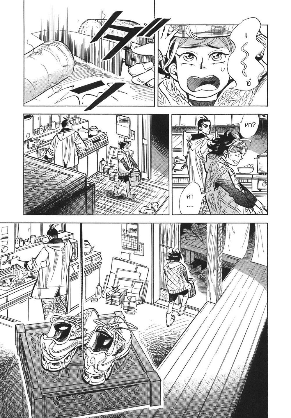 Manga-lc-com อ่านมังงะ อ่านการ์ตูน ออนไลน์ ฟรี Ran to Haiiro no Sekai ตอนที่ 1 2 3 4 5 6 7 8 9 10 11 12 13 14 ฟรี ไม่มีโฆษณา Manga-lc - อ่าน มังงะ อ่าน การ์ตูน ออนไลน์ อ่านมังงะ ฟรี
