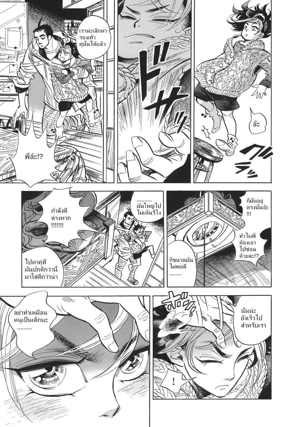Manga-lc-com อ่านมังงะ อ่านการ์ตูน ออนไลน์ ฟรี Ran to Haiiro no Sekai ตอนที่ 1 2 3 4 5 6 7 8 9 10 11 12 13 14 ฟรี ไม่มีโฆษณา Manga-lc - อ่าน มังงะ อ่าน การ์ตูน ออนไลน์ อ่านมังงะ ฟรี