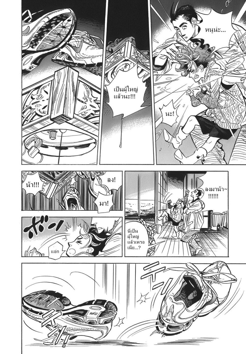 Manga-lc-com อ่านมังงะ อ่านการ์ตูน ออนไลน์ ฟรี Ran to Haiiro no Sekai ตอนที่ 1 2 3 4 5 6 7 8 9 10 11 12 13 14 ฟรี ไม่มีโฆษณา Manga-lc - อ่าน มังงะ อ่าน การ์ตูน ออนไลน์ อ่านมังงะ ฟรี