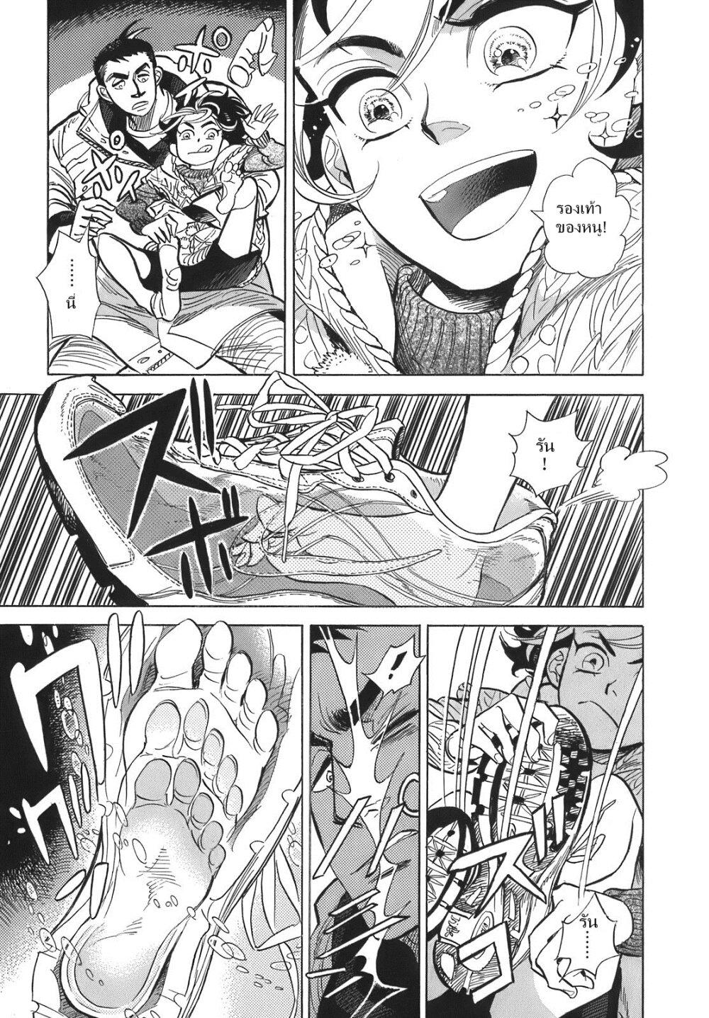 Manga-lc-com อ่านมังงะ อ่านการ์ตูน ออนไลน์ ฟรี Ran to Haiiro no Sekai ตอนที่ 1 2 3 4 5 6 7 8 9 10 11 12 13 14 ฟรี ไม่มีโฆษณา Manga-lc - อ่าน มังงะ อ่าน การ์ตูน ออนไลน์ อ่านมังงะ ฟรี