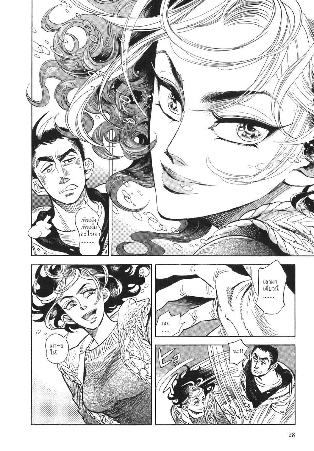 Manga-lc-com อ่านมังงะ อ่านการ์ตูน ออนไลน์ ฟรี Ran to Haiiro no Sekai ตอนที่ 1 2 3 4 5 6 7 8 9 10 11 12 13 14 ฟรี ไม่มีโฆษณา Manga-lc - อ่าน มังงะ อ่าน การ์ตูน ออนไลน์ อ่านมังงะ ฟรี