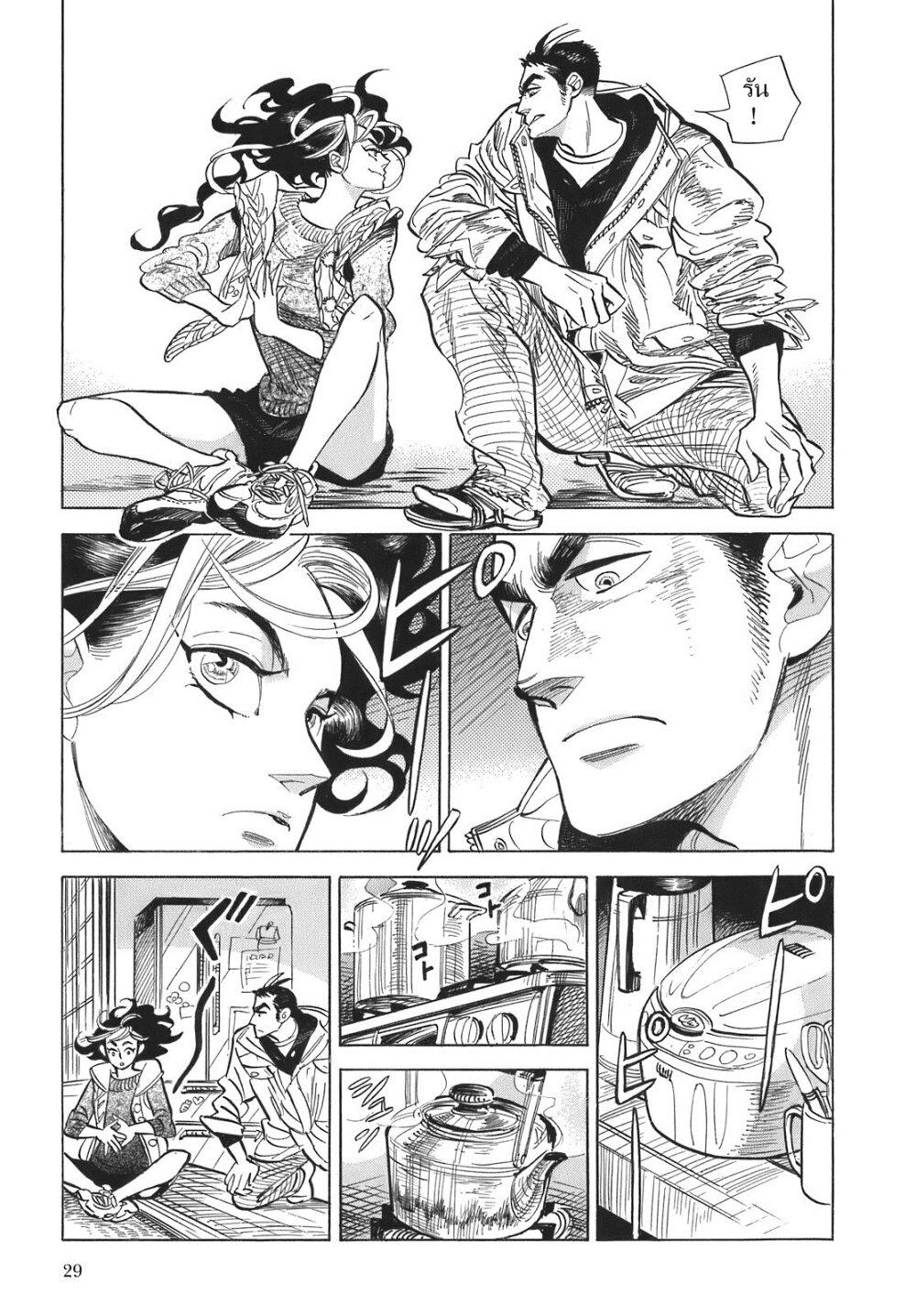 Manga-lc-com อ่านมังงะ อ่านการ์ตูน ออนไลน์ ฟรี Ran to Haiiro no Sekai ตอนที่ 1 2 3 4 5 6 7 8 9 10 11 12 13 14 ฟรี ไม่มีโฆษณา Manga-lc - อ่าน มังงะ อ่าน การ์ตูน ออนไลน์ อ่านมังงะ ฟรี