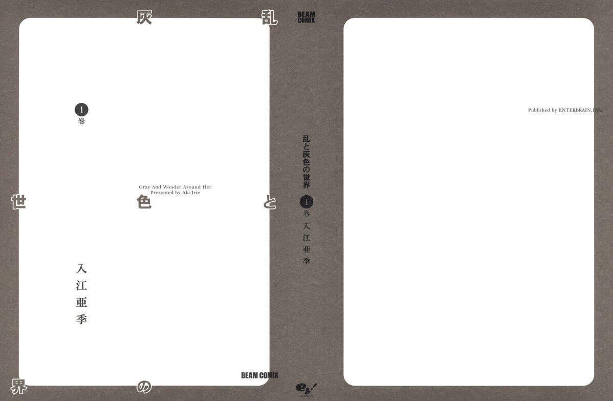 Manga-lc-com อ่านมังงะ อ่านการ์ตูน ออนไลน์ ฟรี Ran to Haiiro no Sekai ตอนที่ 1 2 3 4 5 6 7 8 9 10 11 12 13 14 ฟรี ไม่มีโฆษณา Manga-lc - อ่าน มังงะ อ่าน การ์ตูน ออนไลน์ อ่านมังงะ ฟรี