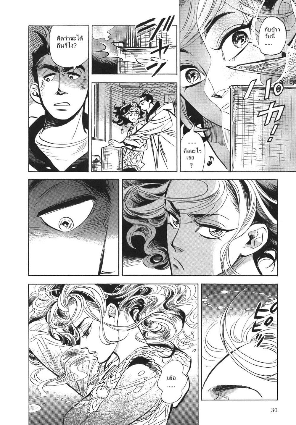 Manga-lc-com อ่านมังงะ อ่านการ์ตูน ออนไลน์ ฟรี Ran to Haiiro no Sekai ตอนที่ 1 2 3 4 5 6 7 8 9 10 11 12 13 14 ฟรี ไม่มีโฆษณา Manga-lc - อ่าน มังงะ อ่าน การ์ตูน ออนไลน์ อ่านมังงะ ฟรี