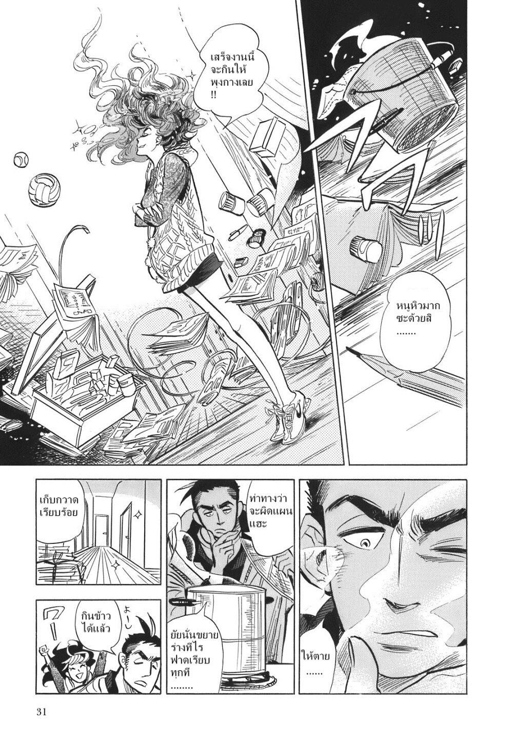 Manga-lc-com อ่านมังงะ อ่านการ์ตูน ออนไลน์ ฟรี Ran to Haiiro no Sekai ตอนที่ 1 2 3 4 5 6 7 8 9 10 11 12 13 14 ฟรี ไม่มีโฆษณา Manga-lc - อ่าน มังงะ อ่าน การ์ตูน ออนไลน์ อ่านมังงะ ฟรี