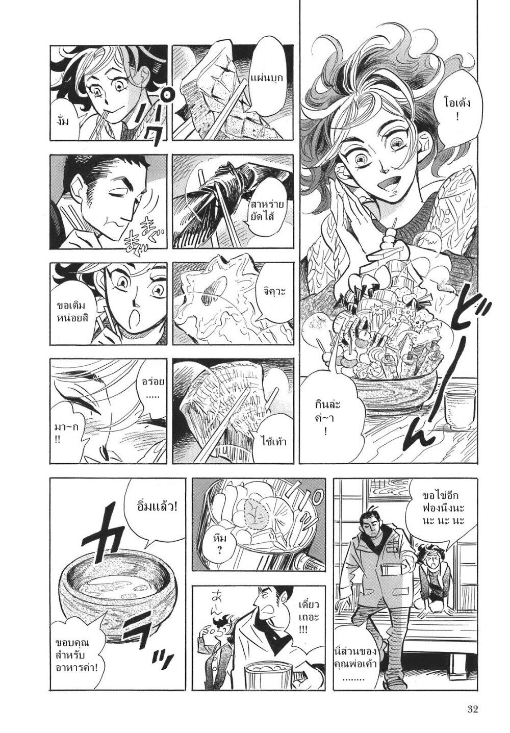 Manga-lc-com อ่านมังงะ อ่านการ์ตูน ออนไลน์ ฟรี Ran to Haiiro no Sekai ตอนที่ 1 2 3 4 5 6 7 8 9 10 11 12 13 14 ฟรี ไม่มีโฆษณา Manga-lc - อ่าน มังงะ อ่าน การ์ตูน ออนไลน์ อ่านมังงะ ฟรี
