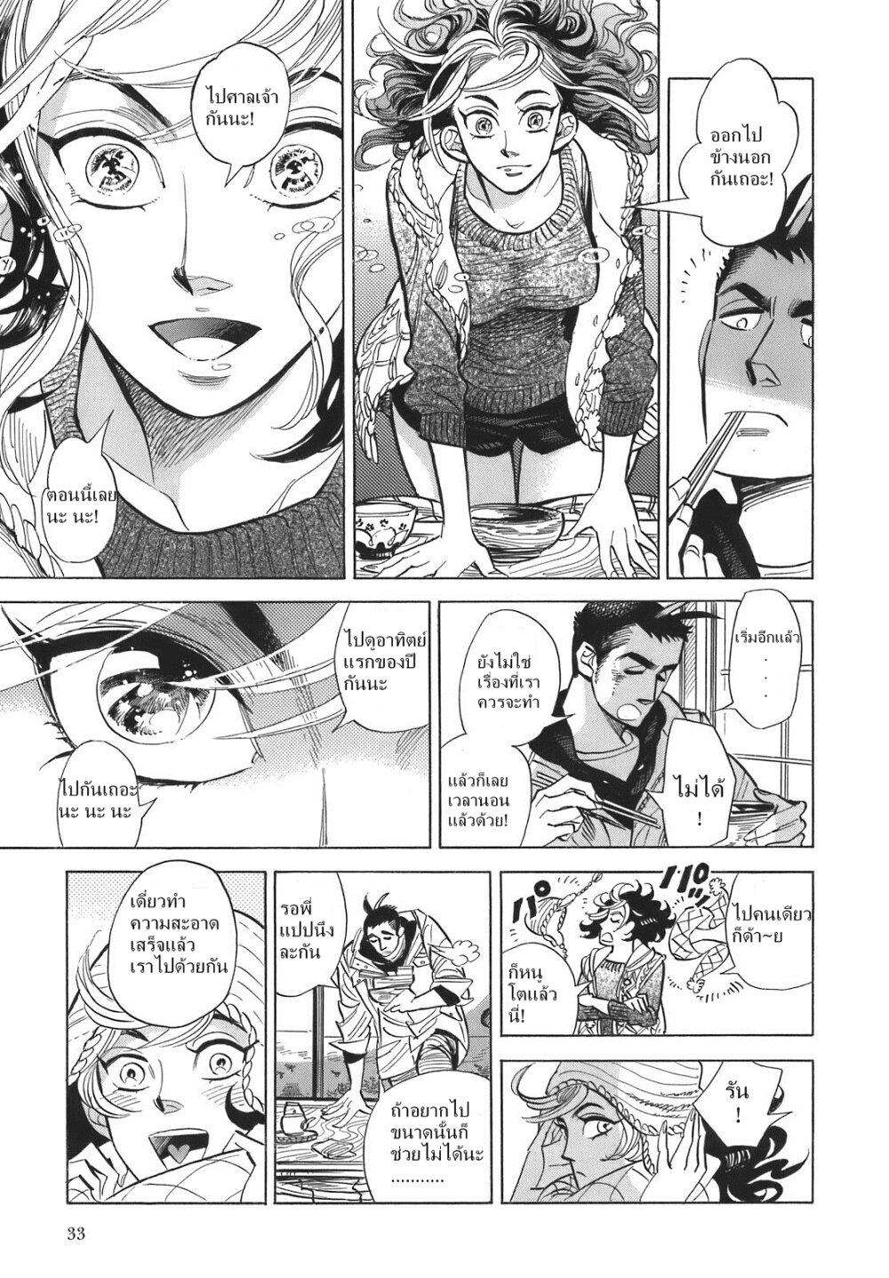 Manga-lc-com อ่านมังงะ อ่านการ์ตูน ออนไลน์ ฟรี Ran to Haiiro no Sekai ตอนที่ 1 2 3 4 5 6 7 8 9 10 11 12 13 14 ฟรี ไม่มีโฆษณา Manga-lc - อ่าน มังงะ อ่าน การ์ตูน ออนไลน์ อ่านมังงะ ฟรี
