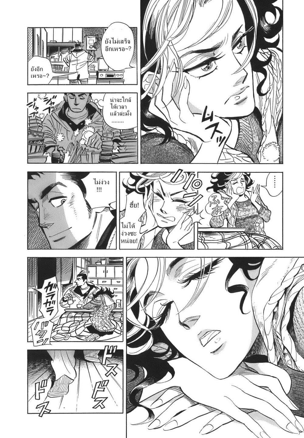 Manga-lc-com อ่านมังงะ อ่านการ์ตูน ออนไลน์ ฟรี Ran to Haiiro no Sekai ตอนที่ 1 2 3 4 5 6 7 8 9 10 11 12 13 14 ฟรี ไม่มีโฆษณา Manga-lc - อ่าน มังงะ อ่าน การ์ตูน ออนไลน์ อ่านมังงะ ฟรี
