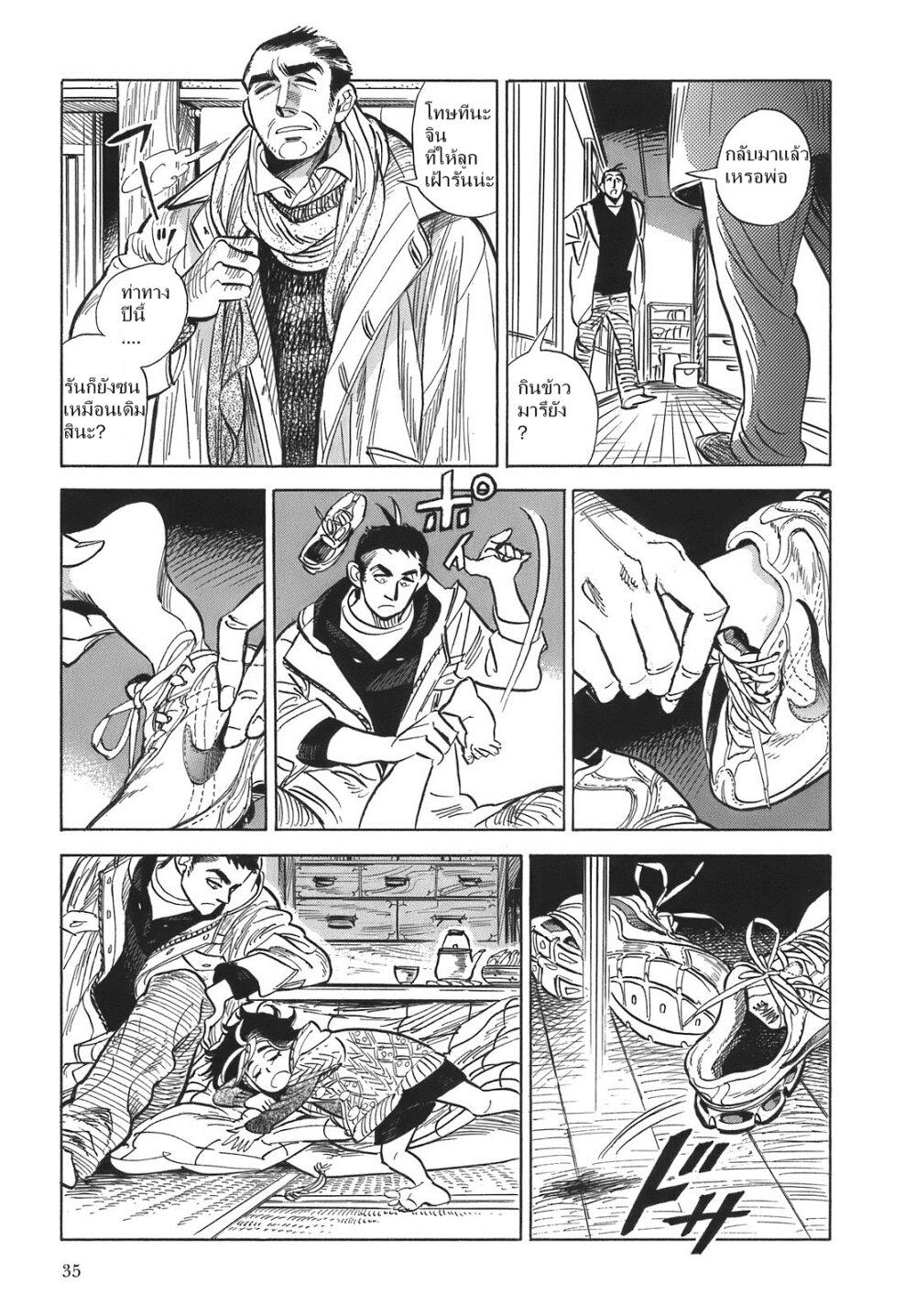 Manga-lc-com อ่านมังงะ อ่านการ์ตูน ออนไลน์ ฟรี Ran to Haiiro no Sekai ตอนที่ 1 2 3 4 5 6 7 8 9 10 11 12 13 14 ฟรี ไม่มีโฆษณา Manga-lc - อ่าน มังงะ อ่าน การ์ตูน ออนไลน์ อ่านมังงะ ฟรี