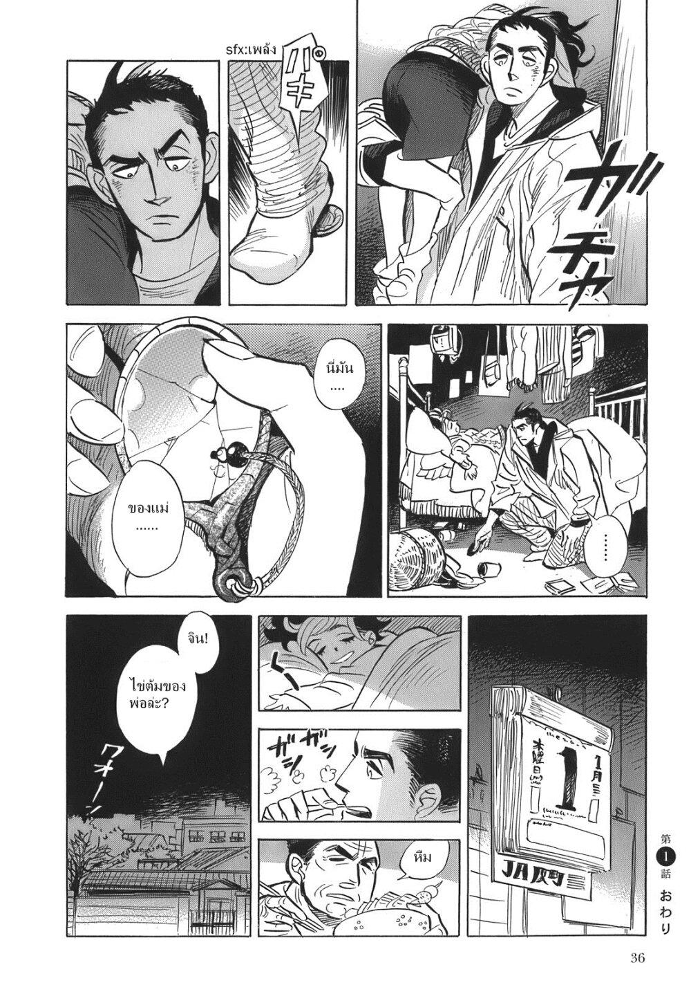 Manga-lc-com อ่านมังงะ อ่านการ์ตูน ออนไลน์ ฟรี Ran to Haiiro no Sekai ตอนที่ 1 2 3 4 5 6 7 8 9 10 11 12 13 14 ฟรี ไม่มีโฆษณา Manga-lc - อ่าน มังงะ อ่าน การ์ตูน ออนไลน์ อ่านมังงะ ฟรี