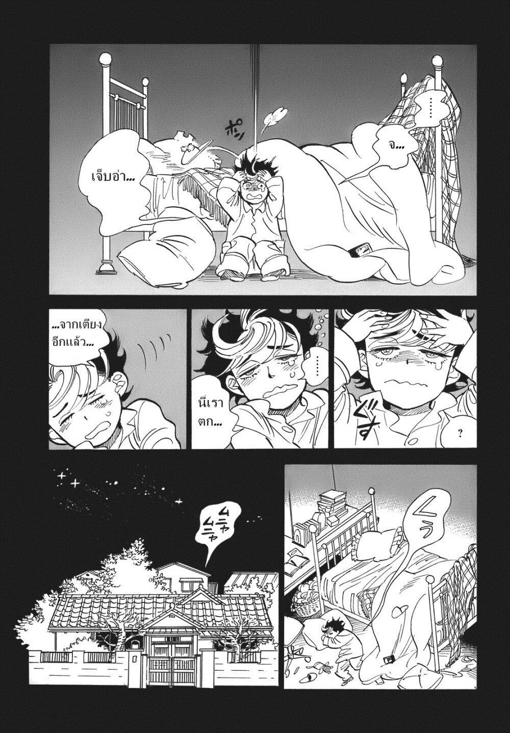 Manga-lc-com อ่านมังงะ อ่านการ์ตูน ออนไลน์ ฟรี Ran to Haiiro no Sekai ตอนที่ 1 2 3 4 5 6 7 8 9 10 11 12 13 14 ฟรี ไม่มีโฆษณา Manga-lc - อ่าน มังงะ อ่าน การ์ตูน ออนไลน์ อ่านมังงะ ฟรี