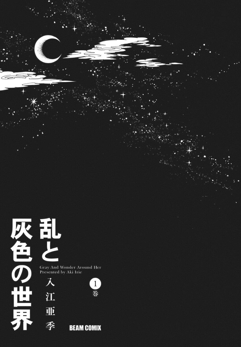 Manga-lc-com อ่านมังงะ อ่านการ์ตูน ออนไลน์ ฟรี Ran to Haiiro no Sekai ตอนที่ 1 2 3 4 5 6 7 8 9 10 11 12 13 14 ฟรี ไม่มีโฆษณา Manga-lc - อ่าน มังงะ อ่าน การ์ตูน ออนไลน์ อ่านมังงะ ฟรี