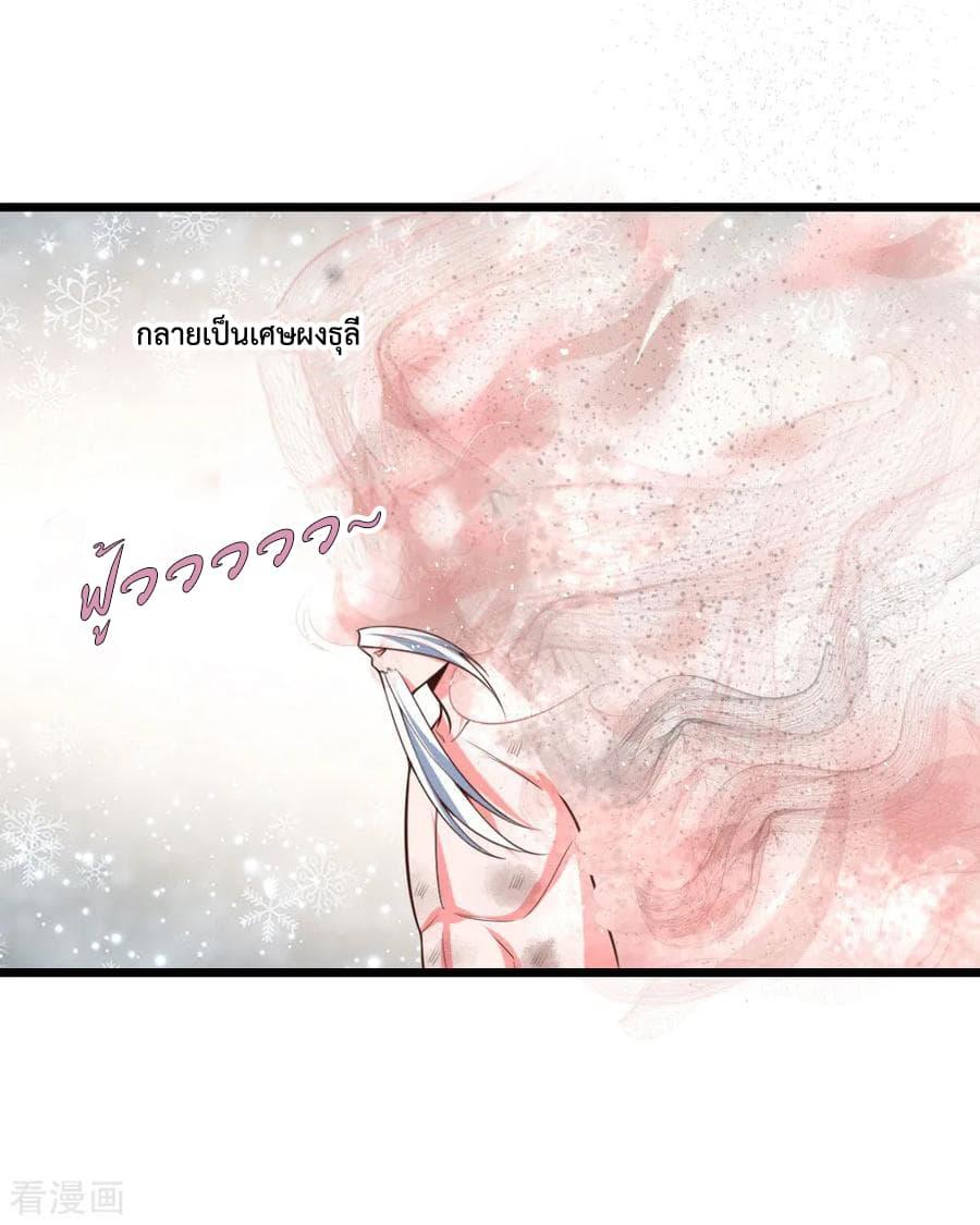 Manga-lc-com อ่านมังงะ อ่านการ์ตูน ออนไลน์ ฟรี Shenwu Tianzun ตอนที่ 1 2 3 4 5 6 7 8 9 10 11 12 13 14 ฟรี ไม่มีโฆษณา Manga-lc - อ่าน มังงะ อ่าน การ์ตูน ออนไลน์ อ่านมังงะ ฟรี