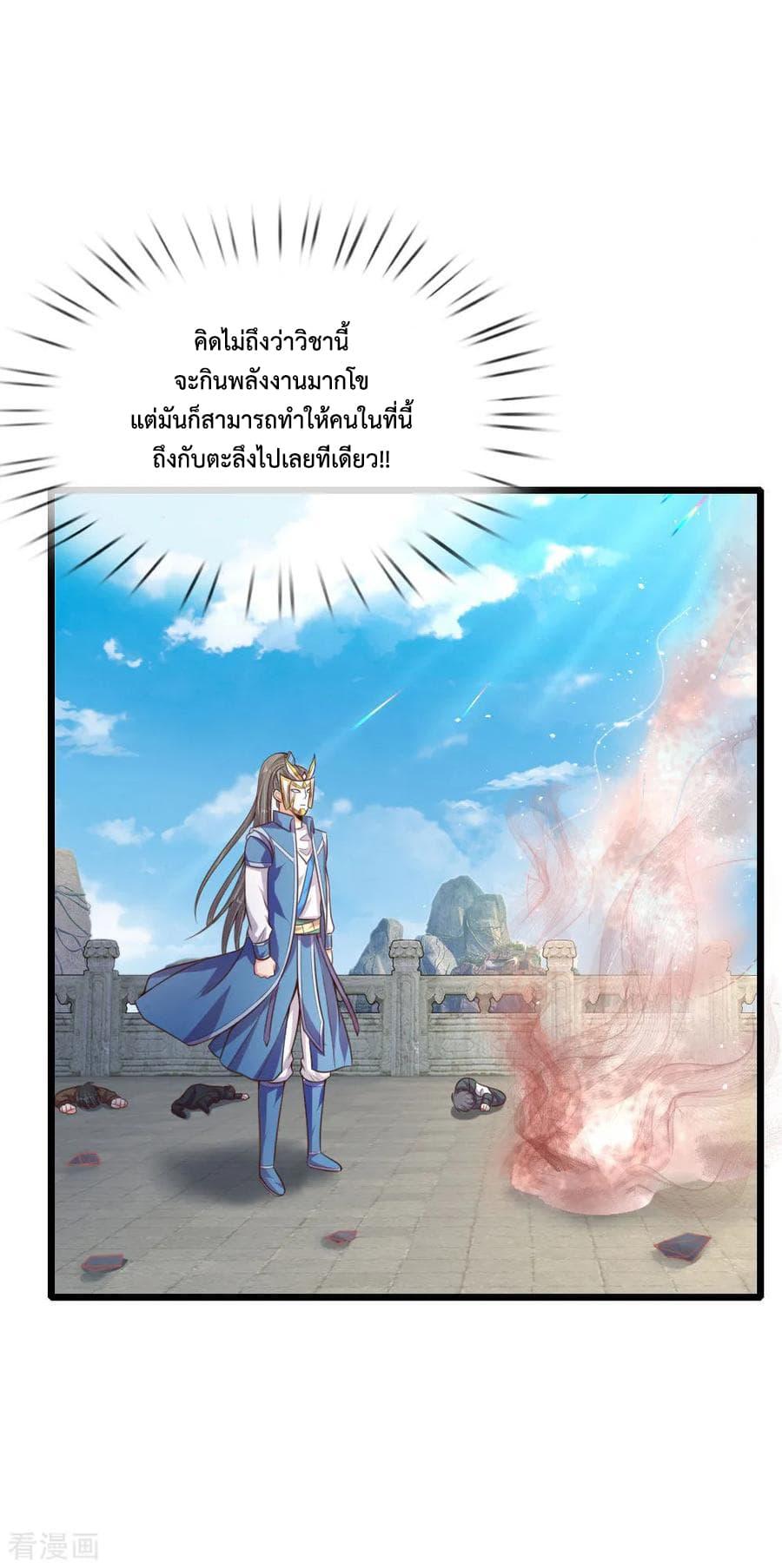 Manga-lc-com อ่านมังงะ อ่านการ์ตูน ออนไลน์ ฟรี Shenwu Tianzun ตอนที่ 1 2 3 4 5 6 7 8 9 10 11 12 13 14 ฟรี ไม่มีโฆษณา Manga-lc - อ่าน มังงะ อ่าน การ์ตูน ออนไลน์ อ่านมังงะ ฟรี