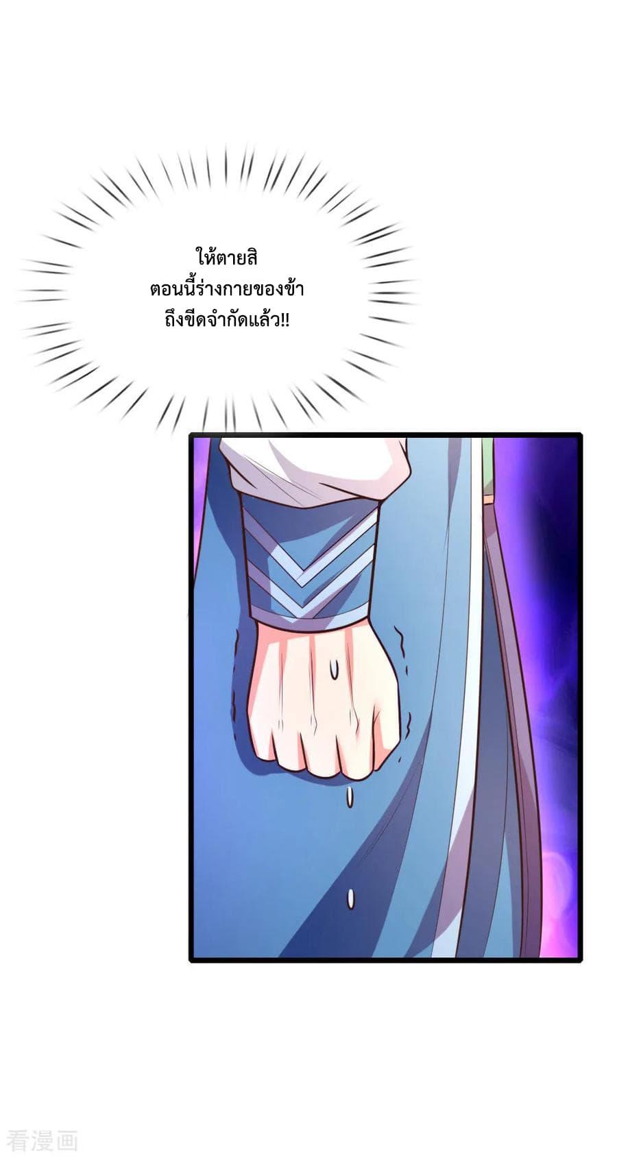 Manga-lc-com อ่านมังงะ อ่านการ์ตูน ออนไลน์ ฟรี Shenwu Tianzun ตอนที่ 1 2 3 4 5 6 7 8 9 10 11 12 13 14 ฟรี ไม่มีโฆษณา Manga-lc - อ่าน มังงะ อ่าน การ์ตูน ออนไลน์ อ่านมังงะ ฟรี