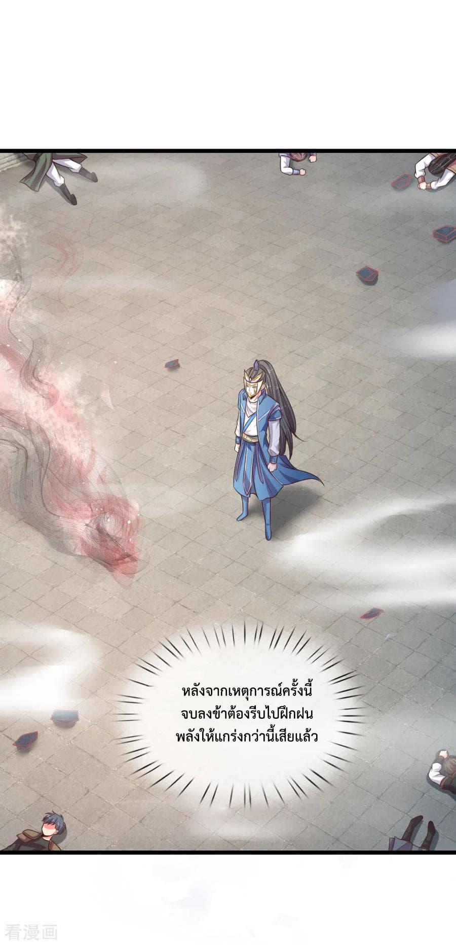 Manga-lc-com อ่านมังงะ อ่านการ์ตูน ออนไลน์ ฟรี Shenwu Tianzun ตอนที่ 1 2 3 4 5 6 7 8 9 10 11 12 13 14 ฟรี ไม่มีโฆษณา Manga-lc - อ่าน มังงะ อ่าน การ์ตูน ออนไลน์ อ่านมังงะ ฟรี