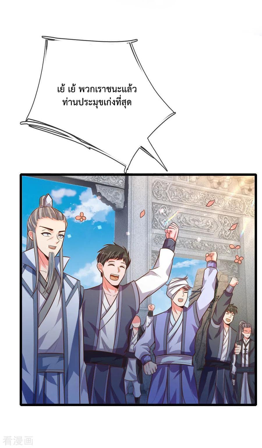 Manga-lc-com อ่านมังงะ อ่านการ์ตูน ออนไลน์ ฟรี Shenwu Tianzun ตอนที่ 1 2 3 4 5 6 7 8 9 10 11 12 13 14 ฟรี ไม่มีโฆษณา Manga-lc - อ่าน มังงะ อ่าน การ์ตูน ออนไลน์ อ่านมังงะ ฟรี