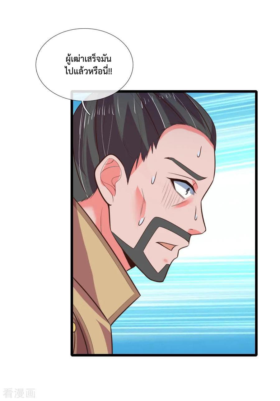 Manga-lc-com อ่านมังงะ อ่านการ์ตูน ออนไลน์ ฟรี Shenwu Tianzun ตอนที่ 1 2 3 4 5 6 7 8 9 10 11 12 13 14 ฟรี ไม่มีโฆษณา Manga-lc - อ่าน มังงะ อ่าน การ์ตูน ออนไลน์ อ่านมังงะ ฟรี