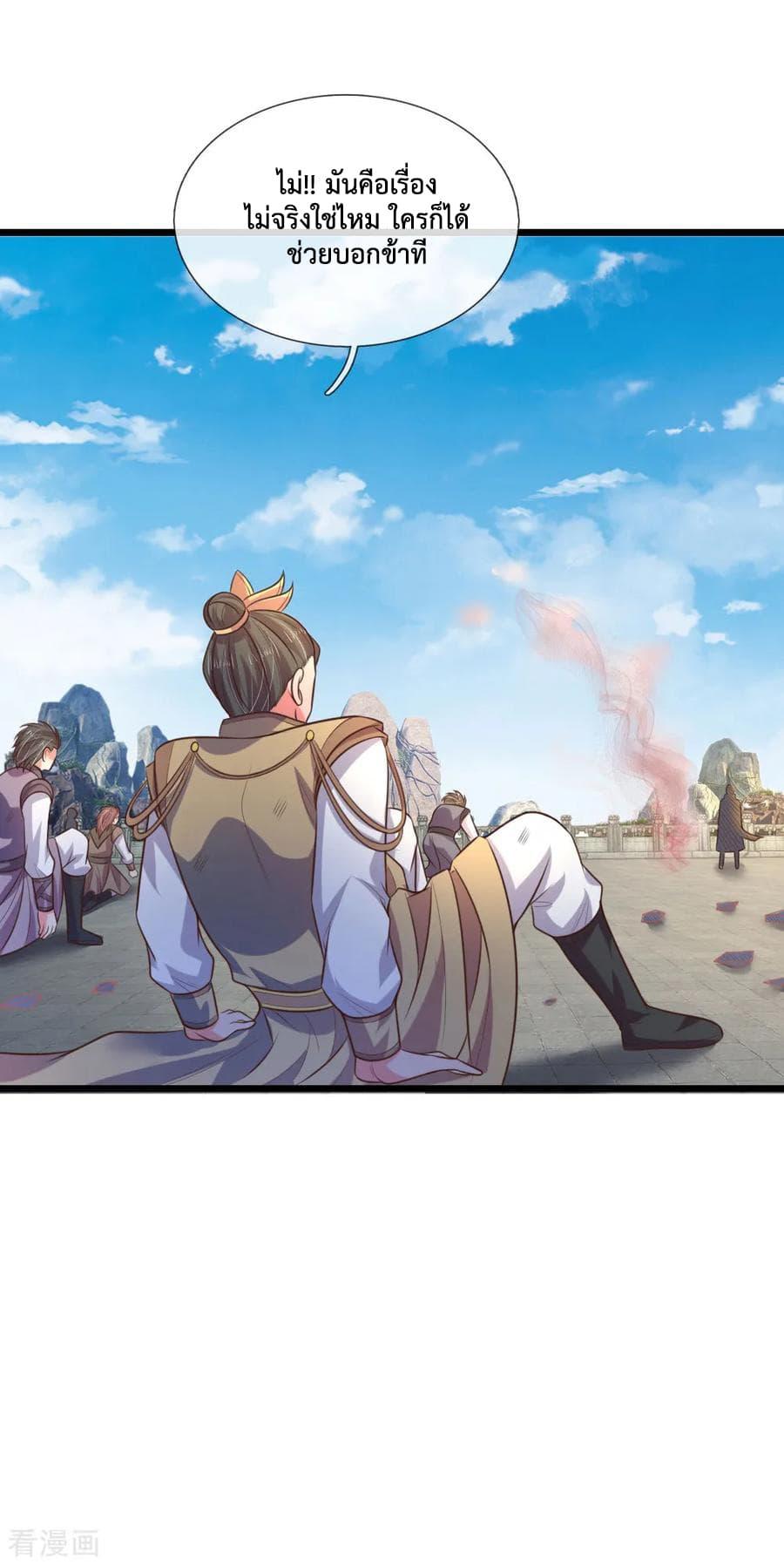 Manga-lc-com อ่านมังงะ อ่านการ์ตูน ออนไลน์ ฟรี Shenwu Tianzun ตอนที่ 1 2 3 4 5 6 7 8 9 10 11 12 13 14 ฟรี ไม่มีโฆษณา Manga-lc - อ่าน มังงะ อ่าน การ์ตูน ออนไลน์ อ่านมังงะ ฟรี