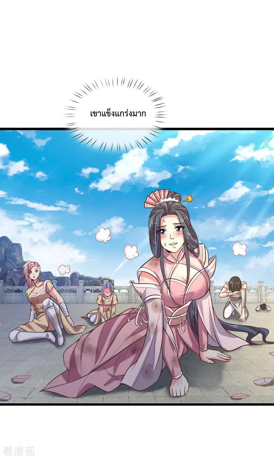 Manga-lc-com อ่านมังงะ อ่านการ์ตูน ออนไลน์ ฟรี Shenwu Tianzun ตอนที่ 1 2 3 4 5 6 7 8 9 10 11 12 13 14 ฟรี ไม่มีโฆษณา Manga-lc - อ่าน มังงะ อ่าน การ์ตูน ออนไลน์ อ่านมังงะ ฟรี