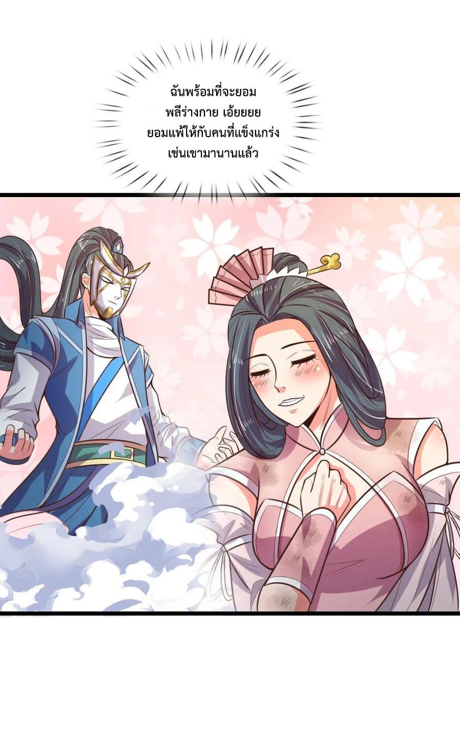 Manga-lc-com อ่านมังงะ อ่านการ์ตูน ออนไลน์ ฟรี Shenwu Tianzun ตอนที่ 1 2 3 4 5 6 7 8 9 10 11 12 13 14 ฟรี ไม่มีโฆษณา Manga-lc - อ่าน มังงะ อ่าน การ์ตูน ออนไลน์ อ่านมังงะ ฟรี