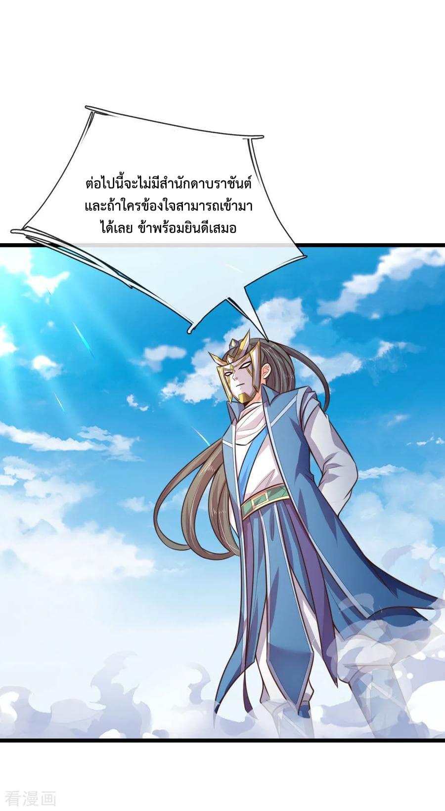 Manga-lc-com อ่านมังงะ อ่านการ์ตูน ออนไลน์ ฟรี Shenwu Tianzun ตอนที่ 1 2 3 4 5 6 7 8 9 10 11 12 13 14 ฟรี ไม่มีโฆษณา Manga-lc - อ่าน มังงะ อ่าน การ์ตูน ออนไลน์ อ่านมังงะ ฟรี