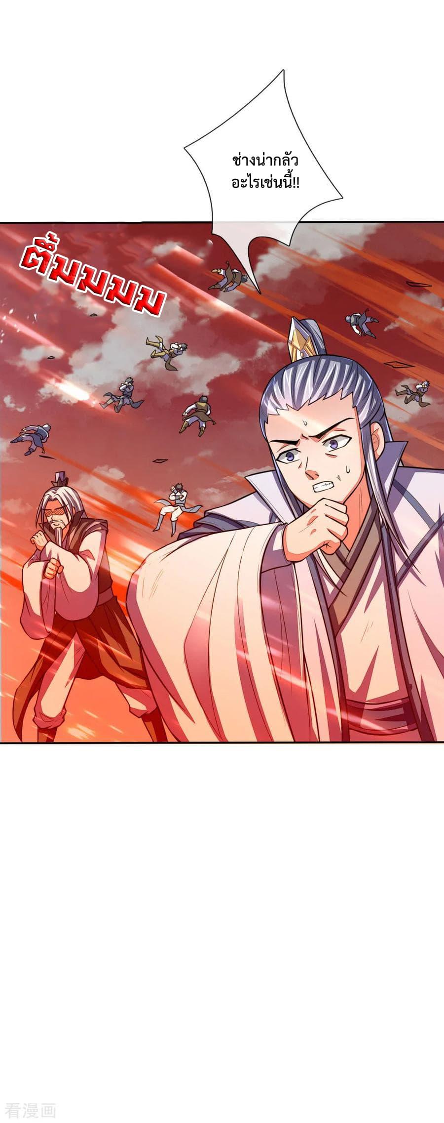 Manga-lc-com อ่านมังงะ อ่านการ์ตูน ออนไลน์ ฟรี Shenwu Tianzun ตอนที่ 1 2 3 4 5 6 7 8 9 10 11 12 13 14 ฟรี ไม่มีโฆษณา Manga-lc - อ่าน มังงะ อ่าน การ์ตูน ออนไลน์ อ่านมังงะ ฟรี