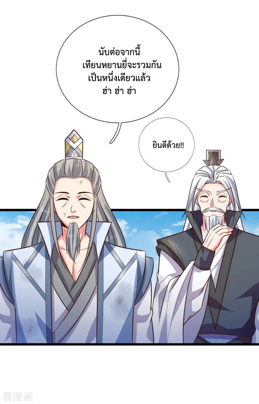Manga-lc-com อ่านมังงะ อ่านการ์ตูน ออนไลน์ ฟรี Shenwu Tianzun ตอนที่ 1 2 3 4 5 6 7 8 9 10 11 12 13 14 ฟรี ไม่มีโฆษณา Manga-lc - อ่าน มังงะ อ่าน การ์ตูน ออนไลน์ อ่านมังงะ ฟรี