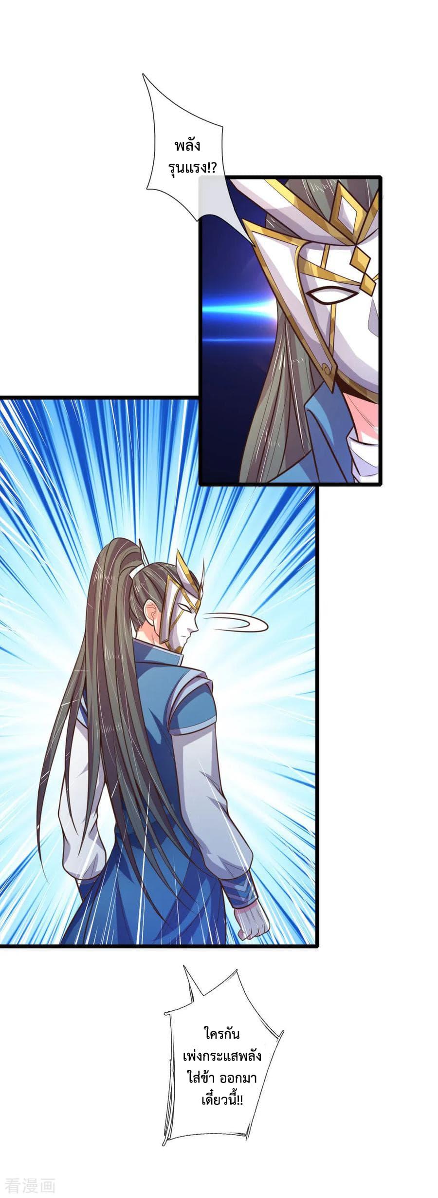 Manga-lc-com อ่านมังงะ อ่านการ์ตูน ออนไลน์ ฟรี Shenwu Tianzun ตอนที่ 1 2 3 4 5 6 7 8 9 10 11 12 13 14 ฟรี ไม่มีโฆษณา Manga-lc - อ่าน มังงะ อ่าน การ์ตูน ออนไลน์ อ่านมังงะ ฟรี