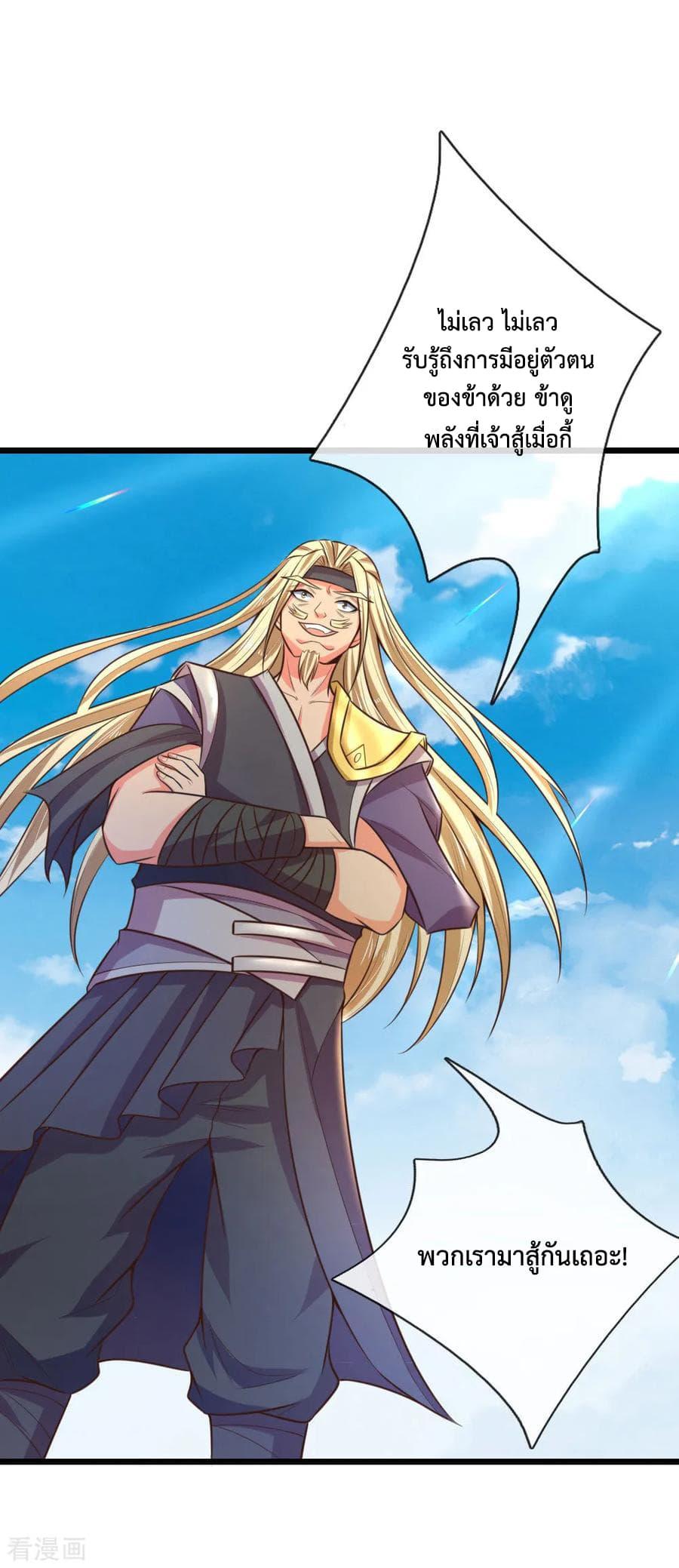 Manga-lc-com อ่านมังงะ อ่านการ์ตูน ออนไลน์ ฟรี Shenwu Tianzun ตอนที่ 1 2 3 4 5 6 7 8 9 10 11 12 13 14 ฟรี ไม่มีโฆษณา Manga-lc - อ่าน มังงะ อ่าน การ์ตูน ออนไลน์ อ่านมังงะ ฟรี