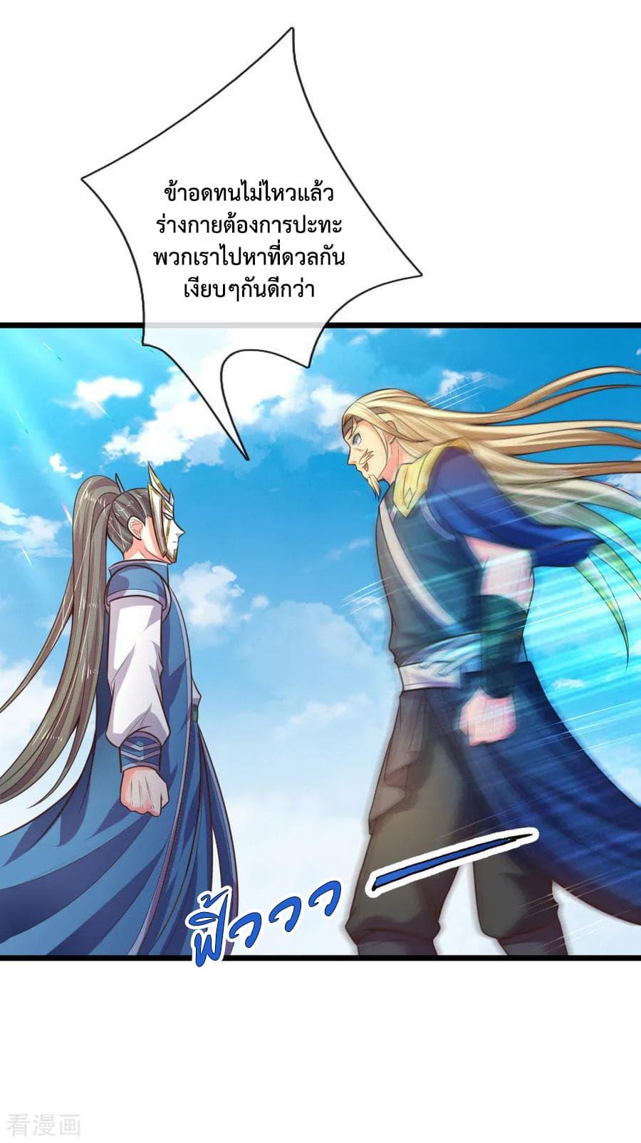 Manga-lc-com อ่านมังงะ อ่านการ์ตูน ออนไลน์ ฟรี Shenwu Tianzun ตอนที่ 1 2 3 4 5 6 7 8 9 10 11 12 13 14 ฟรี ไม่มีโฆษณา Manga-lc - อ่าน มังงะ อ่าน การ์ตูน ออนไลน์ อ่านมังงะ ฟรี