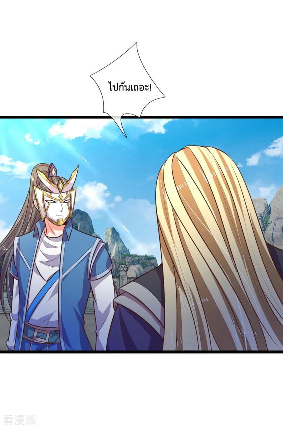 Manga-lc-com อ่านมังงะ อ่านการ์ตูน ออนไลน์ ฟรี Shenwu Tianzun ตอนที่ 1 2 3 4 5 6 7 8 9 10 11 12 13 14 ฟรี ไม่มีโฆษณา Manga-lc - อ่าน มังงะ อ่าน การ์ตูน ออนไลน์ อ่านมังงะ ฟรี