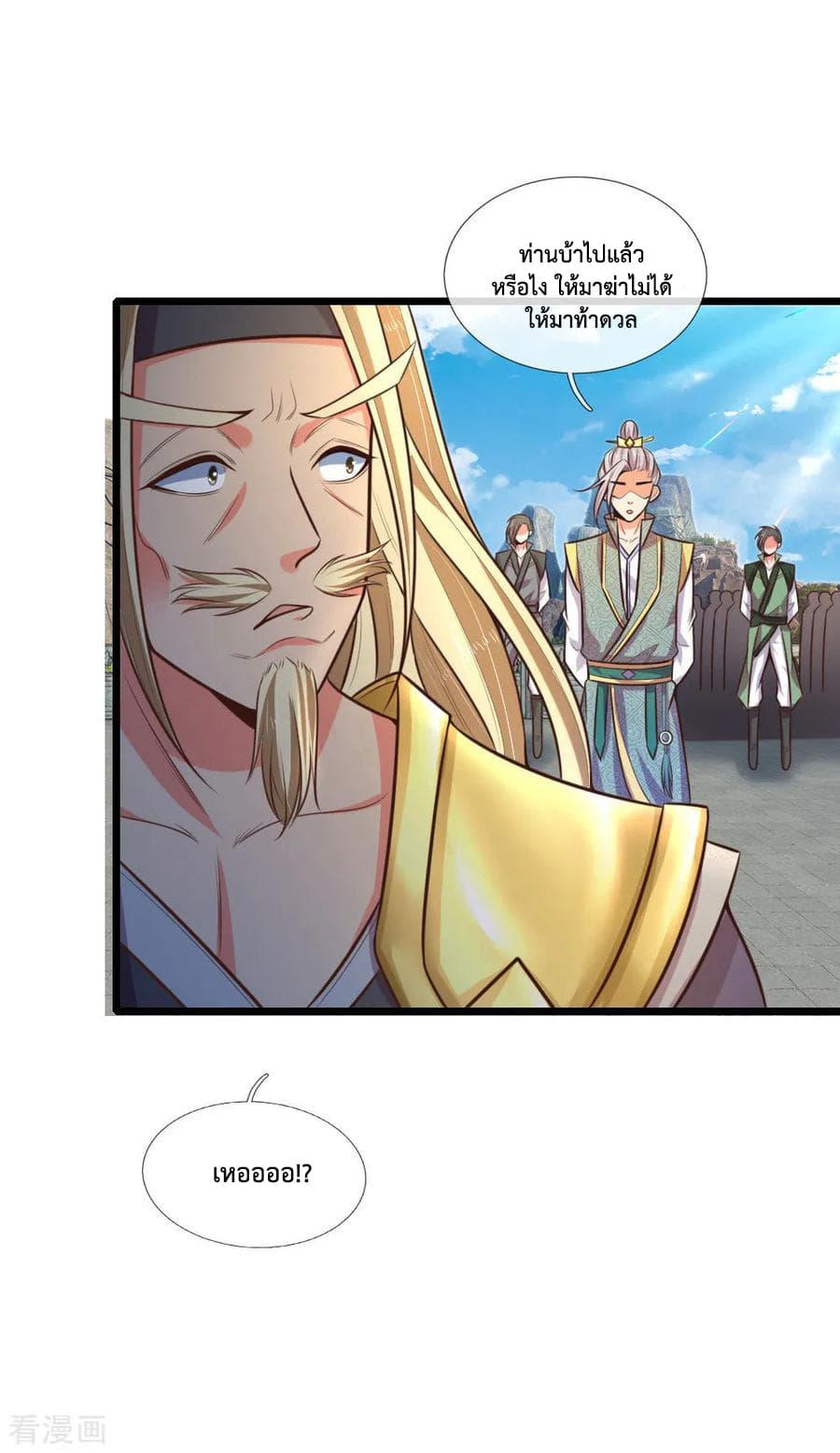 Manga-lc-com อ่านมังงะ อ่านการ์ตูน ออนไลน์ ฟรี Shenwu Tianzun ตอนที่ 1 2 3 4 5 6 7 8 9 10 11 12 13 14 ฟรี ไม่มีโฆษณา Manga-lc - อ่าน มังงะ อ่าน การ์ตูน ออนไลน์ อ่านมังงะ ฟรี