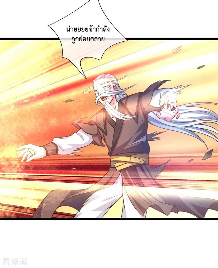 Manga-lc-com อ่านมังงะ อ่านการ์ตูน ออนไลน์ ฟรี Shenwu Tianzun ตอนที่ 1 2 3 4 5 6 7 8 9 10 11 12 13 14 ฟรี ไม่มีโฆษณา Manga-lc - อ่าน มังงะ อ่าน การ์ตูน ออนไลน์ อ่านมังงะ ฟรี