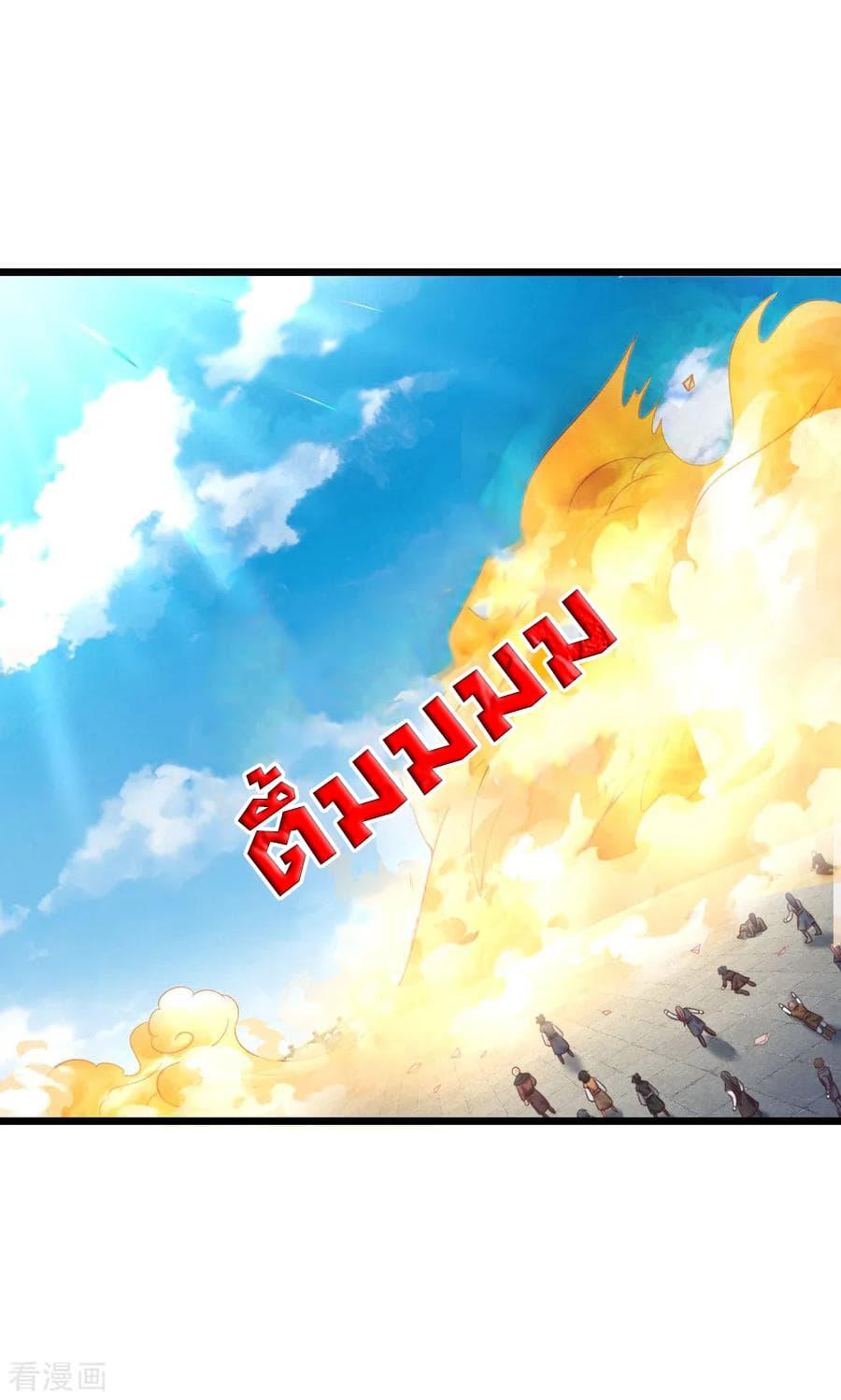 Manga-lc-com อ่านมังงะ อ่านการ์ตูน ออนไลน์ ฟรี Shenwu Tianzun ตอนที่ 1 2 3 4 5 6 7 8 9 10 11 12 13 14 ฟรี ไม่มีโฆษณา Manga-lc - อ่าน มังงะ อ่าน การ์ตูน ออนไลน์ อ่านมังงะ ฟรี