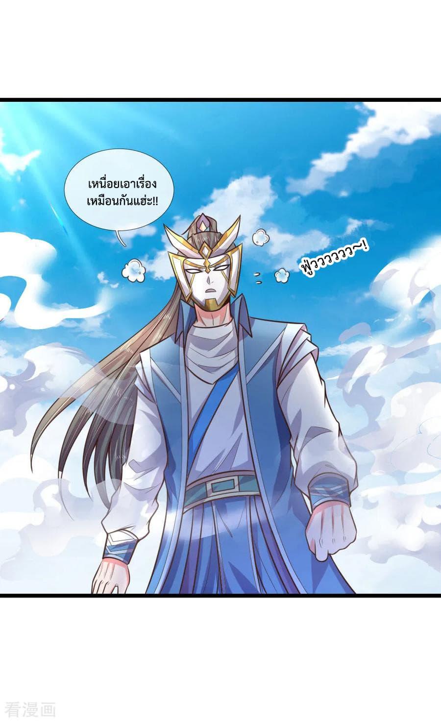 Manga-lc-com อ่านมังงะ อ่านการ์ตูน ออนไลน์ ฟรี Shenwu Tianzun ตอนที่ 1 2 3 4 5 6 7 8 9 10 11 12 13 14 ฟรี ไม่มีโฆษณา Manga-lc - อ่าน มังงะ อ่าน การ์ตูน ออนไลน์ อ่านมังงะ ฟรี