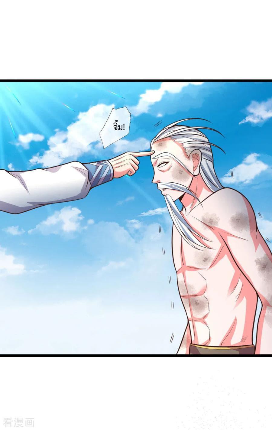 Manga-lc-com อ่านมังงะ อ่านการ์ตูน ออนไลน์ ฟรี Shenwu Tianzun ตอนที่ 1 2 3 4 5 6 7 8 9 10 11 12 13 14 ฟรี ไม่มีโฆษณา Manga-lc - อ่าน มังงะ อ่าน การ์ตูน ออนไลน์ อ่านมังงะ ฟรี
